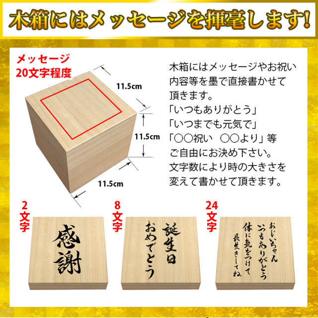 木箱付き フリーカップ 焼酎カップ 金文字 名入れ 選べる タンブラー 書道家が書く 名前入り 焼酎グラス プレゼント ギフト 還暦祝い 成人祝い 選べる書体 書道家が書く 金の文字入れノベルティ 雑貨屋さん