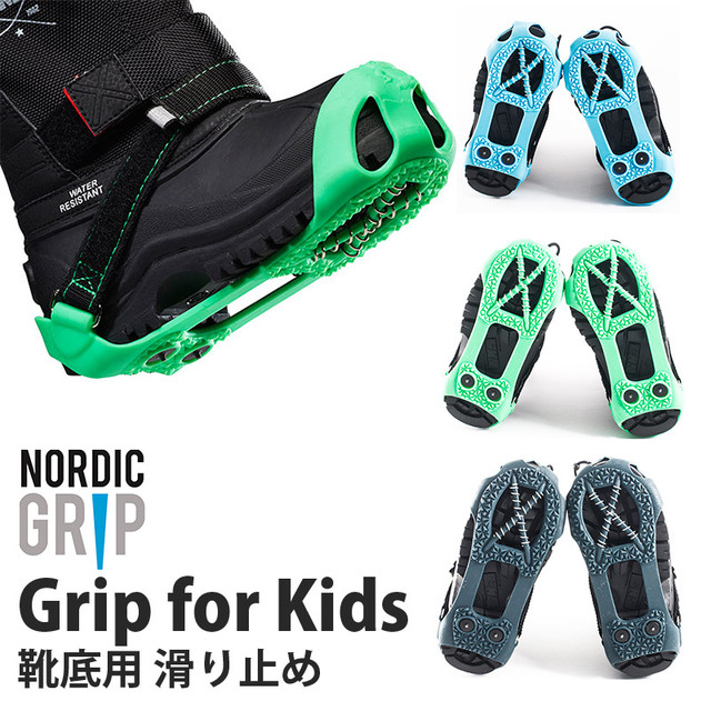 NORDIC GRIP(ノルディックグリップ) Wet Winter City 滑らない ブーツ 滑り止め 凍結 路面 雪対策 アイススパイク 氷 長靴 スノーブーツ 雪靴