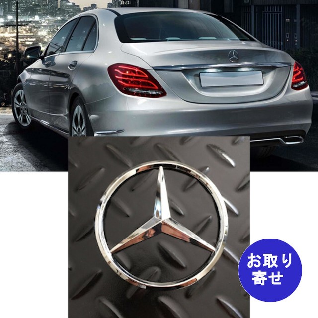 バッジ エンブレム 75mm リア トランク Mercedes Benz メルセデス ベンツ 車バイクのパーツ店 バッジ エンブレム 75mm リア トランク Mercedes Benz メルセデス ベンツ 車バイクのパーツ店