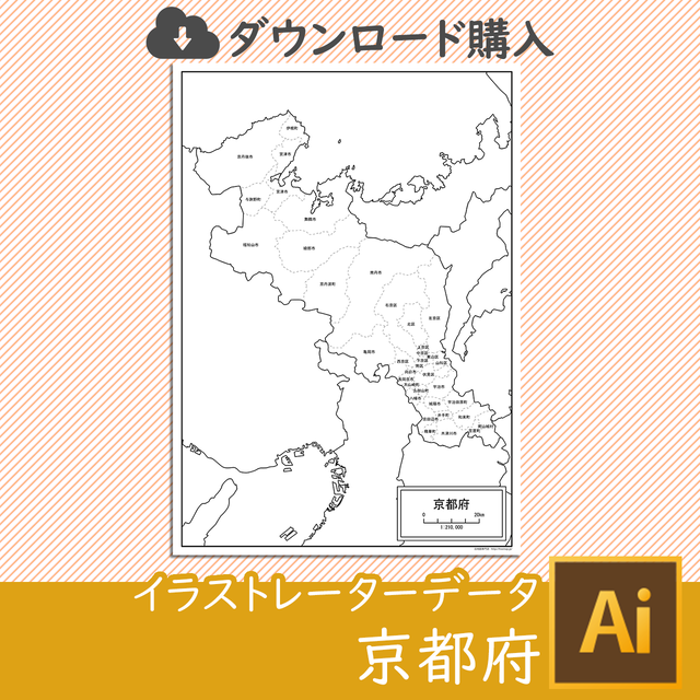 京都府の白地図データ 白地図専門店
