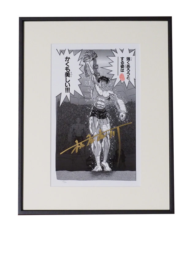 グラップラー刃牙原画 Lake Akan Market グラップラー刃牙原画 Lake Akan Market