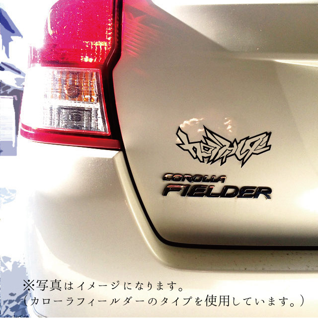 ハイラックスサーフ カッティングステッカー 全2色 Inspaiya