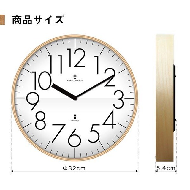 シンプル時計 掛け時計 電波時計 壁掛け時計 おしゃれ オシャレ 北欧 木目調 ウッドフレーム Selectshop Cocon