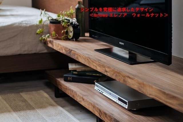 予約販売 シンプル且つ機能性を追及したローボード Ienowa Tvボード エレノア ウォールナット テレビボード アイアン 木製 Furemo