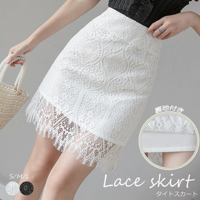 総レーススカート レデイース フォーマル 大人 膝上丈スカート 裏地付き 透け感 ハイウエスト ファッションan 流行りでも安さでもなく今の私に似合う服