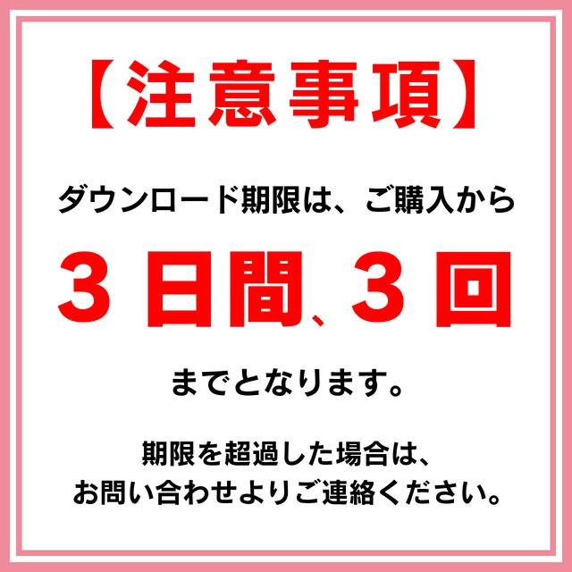 楽譜付き台本 型紙 ひなまつりオールスターズ デジタルデータ 桃乃カナコ オフィシャルショップ