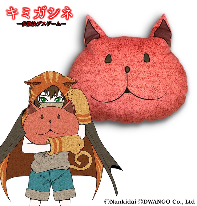 ニャーちゃんクッション Gj Character G