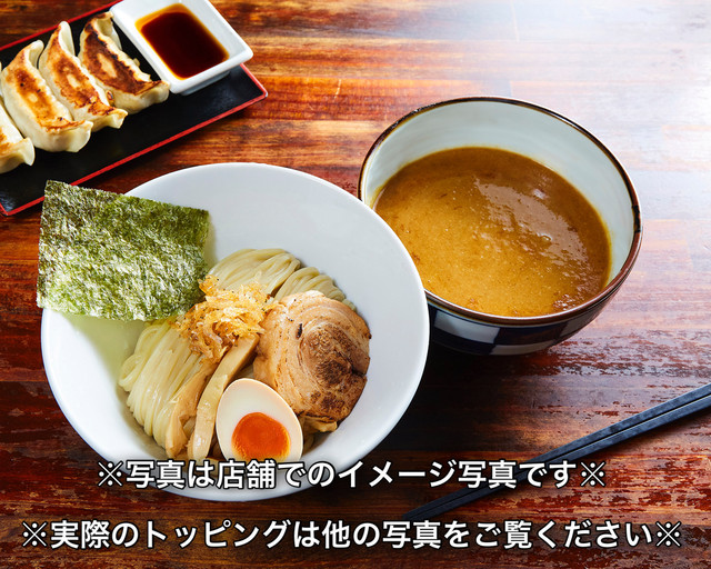 濃厚つけ麺4種セット