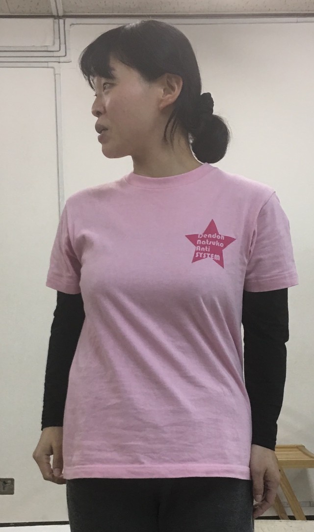 岩田裕耳デザイン 劇団tシャツ コメディピンク 電動夏子オンライン