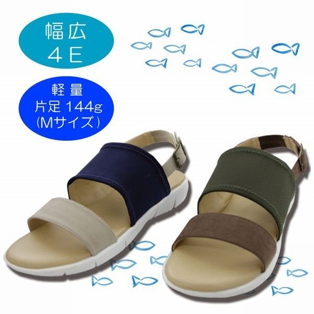 サンダル レディースシューズ レディースファッション 靴 軽量 幅広 4e 異素材mix グレー ブラウン かかと ベルト スウェード ネイビー 1007 314 Tre Fiore