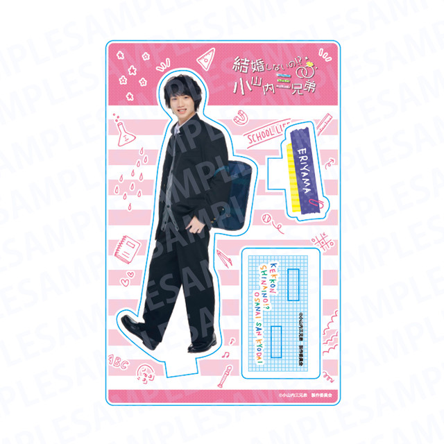 ※追加販売※【小山内三兄弟】キャストアクリルスタンド⑨江里山:植田圭輔 ※追加販売※【小山内三兄弟】キャストアクリルスタンド⑨江里山:植田圭輔