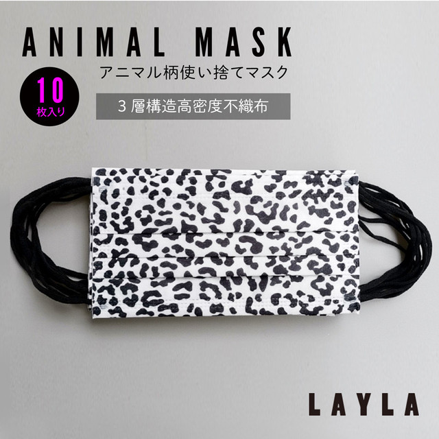 Mask Layla