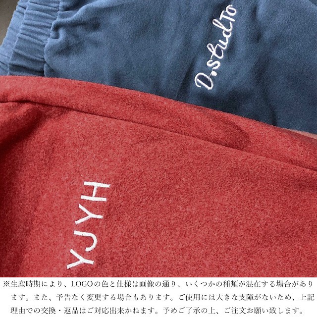 即納 ピーチ起毛 ジャージ スウェットパンツ 裏起毛 ジョガーパンツ ウエストゴム ダンス スポーツ 部屋着 ルームウェア レディース パンツ ボトムス 黒 ブラック グレー Ns 0716 Daily Closet