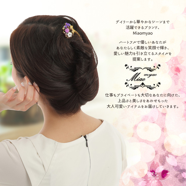 かんざし 一本 アンティーク 髪飾り ピンクゴールド クリスタル フラワー 花 Miaomyao