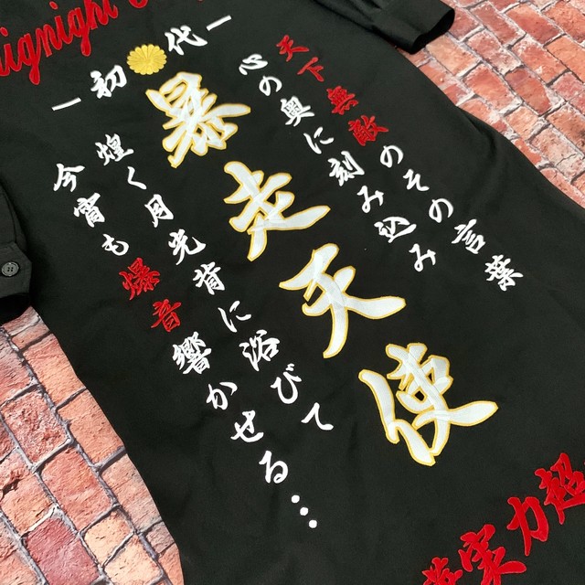 高級刺繍入り 特攻服 黒1cmロング Towanouta 公式通販サイト 特攻服