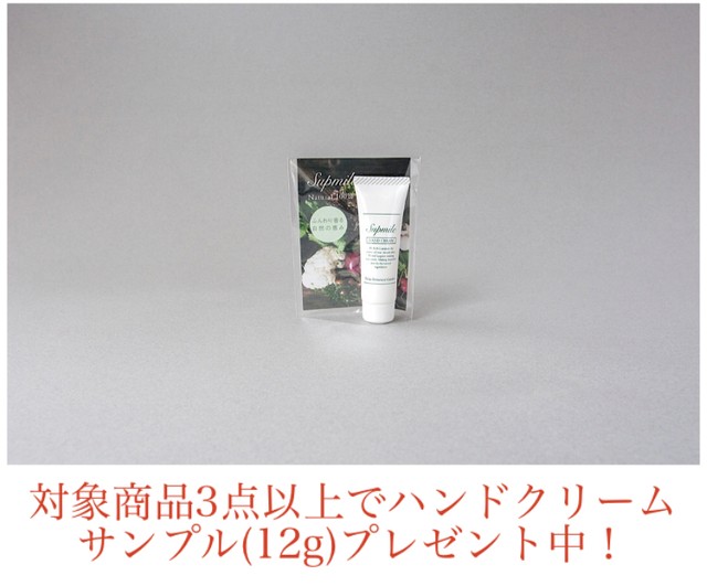 エフェラル クレイウォッシュ 洗顔フォーム The Oriental Journey