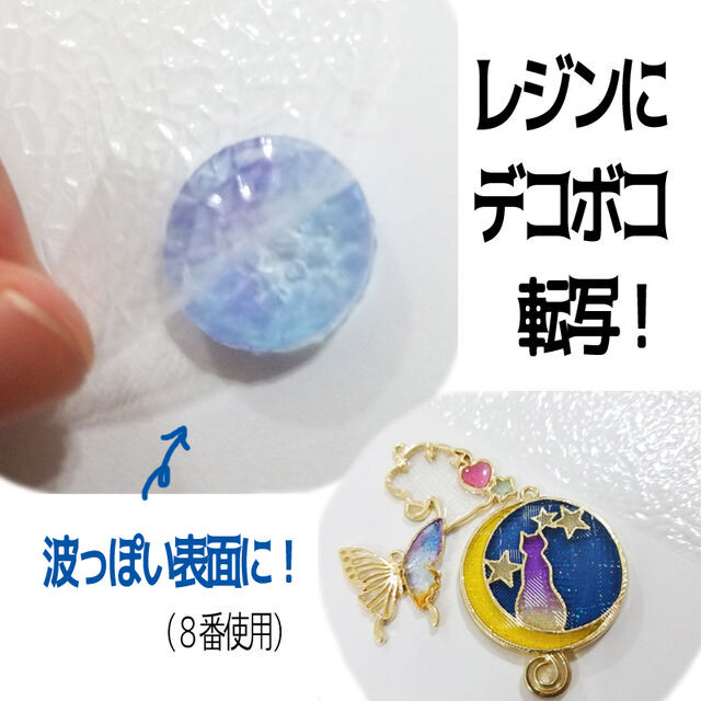 型押しシート １７ ２２ レジン 型押し 柄 模様 Abc500en