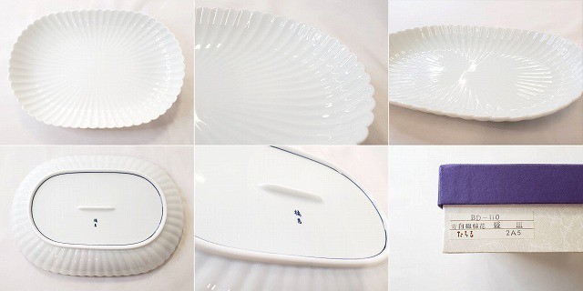 たち吉 未使用 盛皿 青白磁輪花 共箱付き 楕円 橘吉 和食器 生活雑貨 Bx 6 レコード 古着他 買取販売のお店 リトルタフ