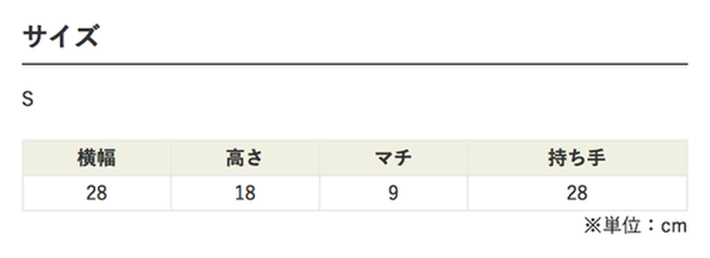 サンカンシオントートバッグ S Noa Online Shop