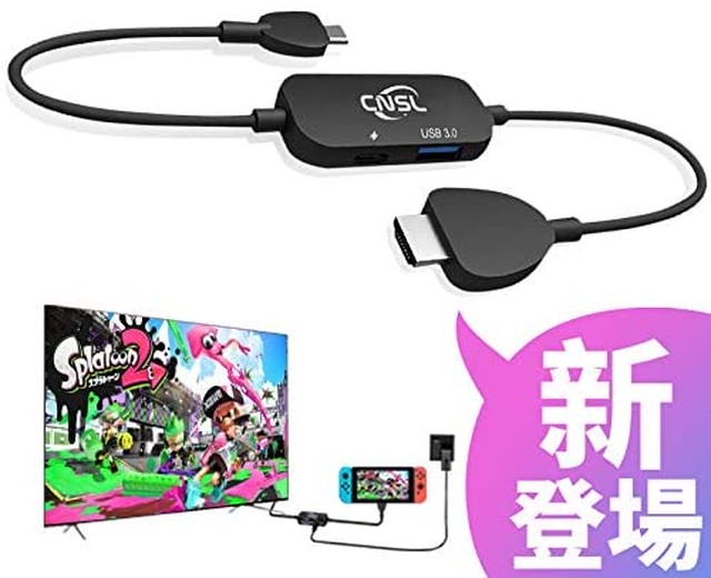 Jpcs スイッチドックなし Cnslミニドック 交換ケーブル Nintendo Switch 多機能 軽量化 3in1 テレビ出力 スマホ接続 コンパクト 初心者向け Type C Usb3 1 Pse認証済 Az Japan Classic Store