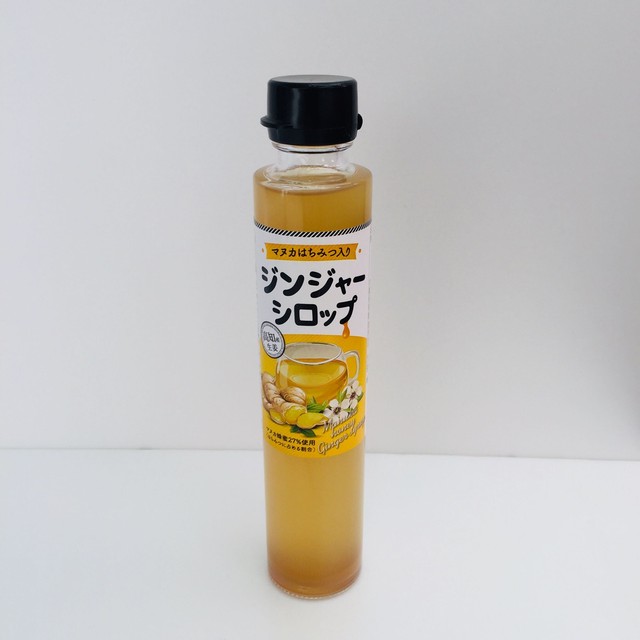 【45%OFF】野田ハニー マヌカはちみつ入りジンジャーシロップ