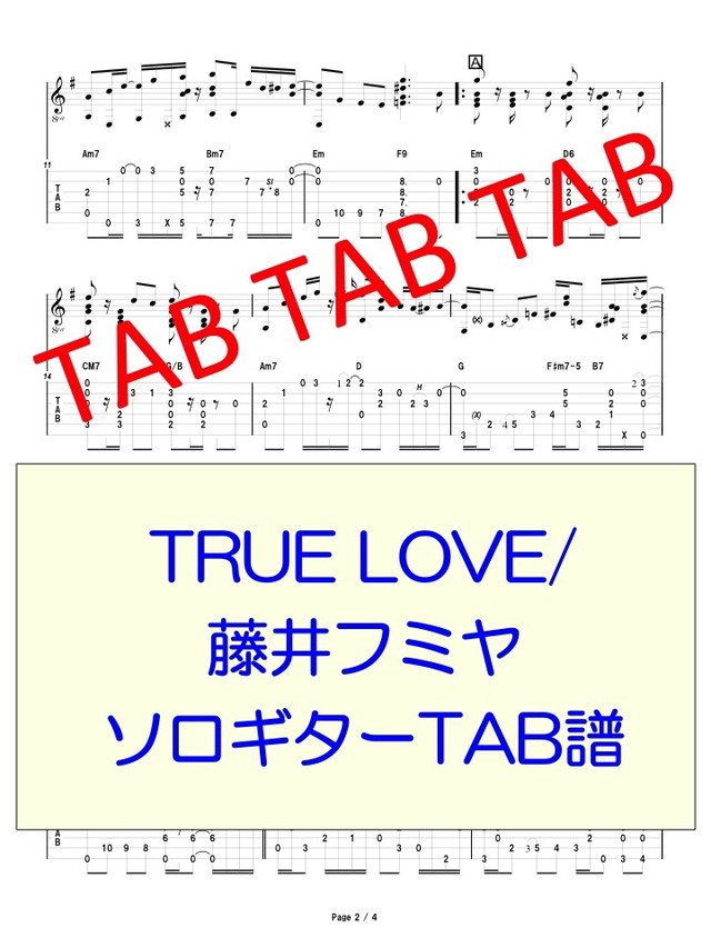 True Love 藤井フミヤ ソロギターtab譜 Ryuzo Store