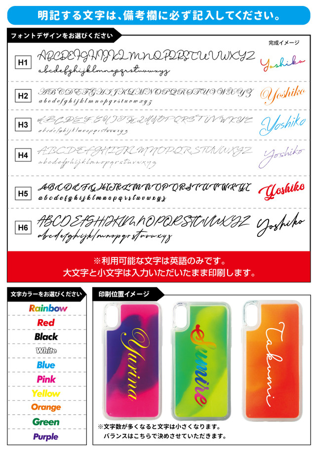 筆記体名入れ ネオンサンド Iphoneケース 可愛いcoverでナイスcover Awesome