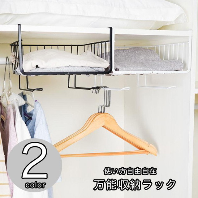 ラック 戸棚下ラック 多機能ラック 収納ラック 万能 キッチンラック キッチンペーパーホルダー 吊り下げ収納 吊り下げ キッチン収納 戸棚下収納 ラップ 布巾 キッチンペーパー 洗面台 便利 収納 布巾 多機能 ラップホルダー Sunflower Shop