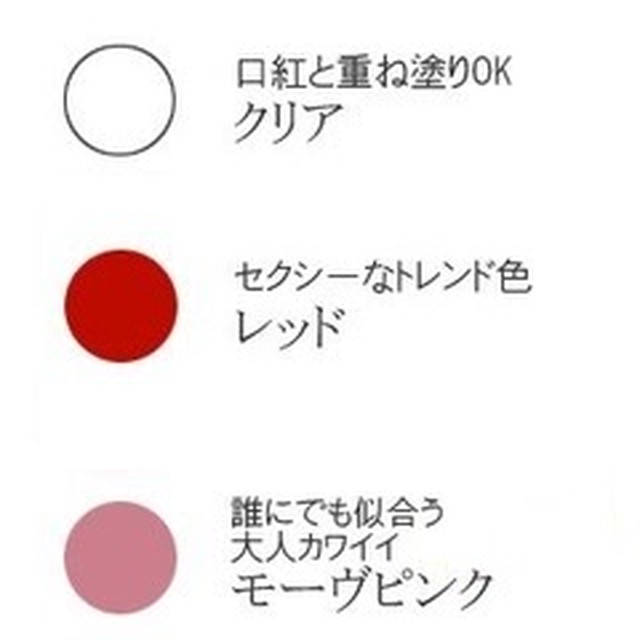 リップグロス リッププランパー コンプレックス Xl 6 4ｍl 3本セット定価13 0円 税込 植物成分配合 送料無料 ネコポス便対応 代引き不可 おしゃれ俱楽部