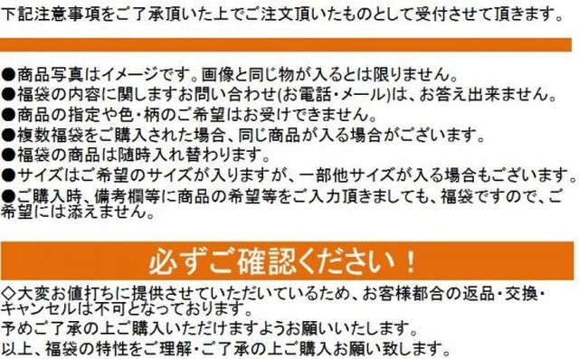 福袋 21 レディース 福袋 服 福袋 レディース 服 水着 サンダル コーデセット 福袋 4点 4点set 21新春 ハッピーバッグ 超おトク 豪華 春夏新作 コーデセット 福袋 Leaflower 001 リーフラワー レディースファッション専門店