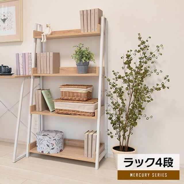 マーキュリー4段 ラック オープンシェルフ 収納 125 67cm 2カラー M Closet 全品送料無料