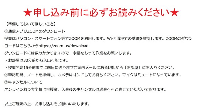 3 13 金 9 40 10 書き方基礎 好きな文字をみつけよう 書写 年長 小３ 講師 遠藤 蘭舟先生 オンラインおうち学校 アルバ エデュ オンラインおうち学校