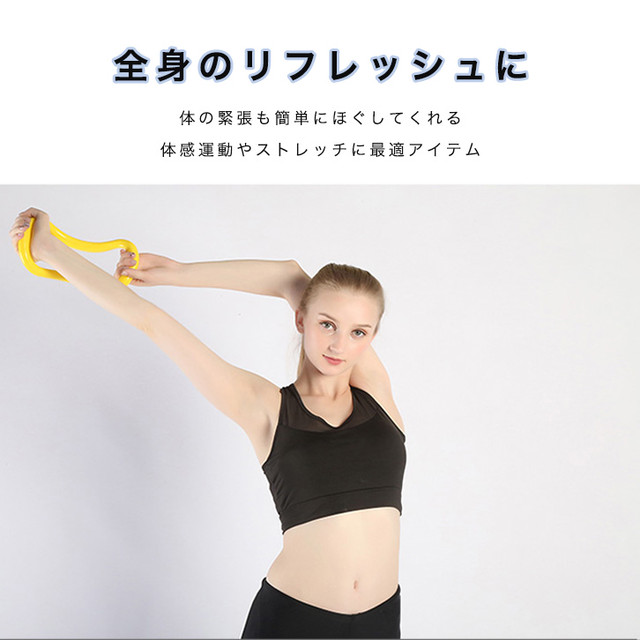 ヨガリング トレーニングチューブ ピラティスリング フィットネスサークル ヨガストレッチ ヨガリング トレーニングチューブ ピラティスリング フィットネスサークル Ange Mignon