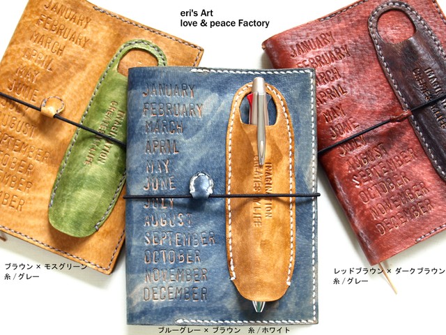 【受注生産休止中】手帳カバー02/文庫本サイズ(豚革) *ほぼ日手帳オリジナル対応*5×5カラーパターン* OD-SC-02-A6p