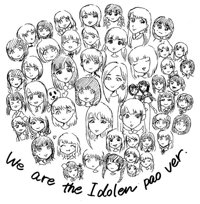 We are the idolen<pao ver.>