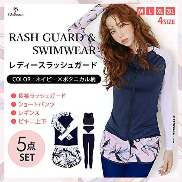 Jpcs Lavist 水着 ラッシュガード レディース フィットネス 長袖ラッシュパーカー 体型カバー 5点セット タンクトップ レギンス ショートパンツ Az Japan Classic Store
