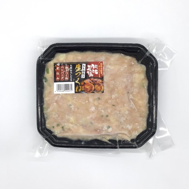 【徳島】【阿波尾鶏】粗挽き生つくね(もも)400g