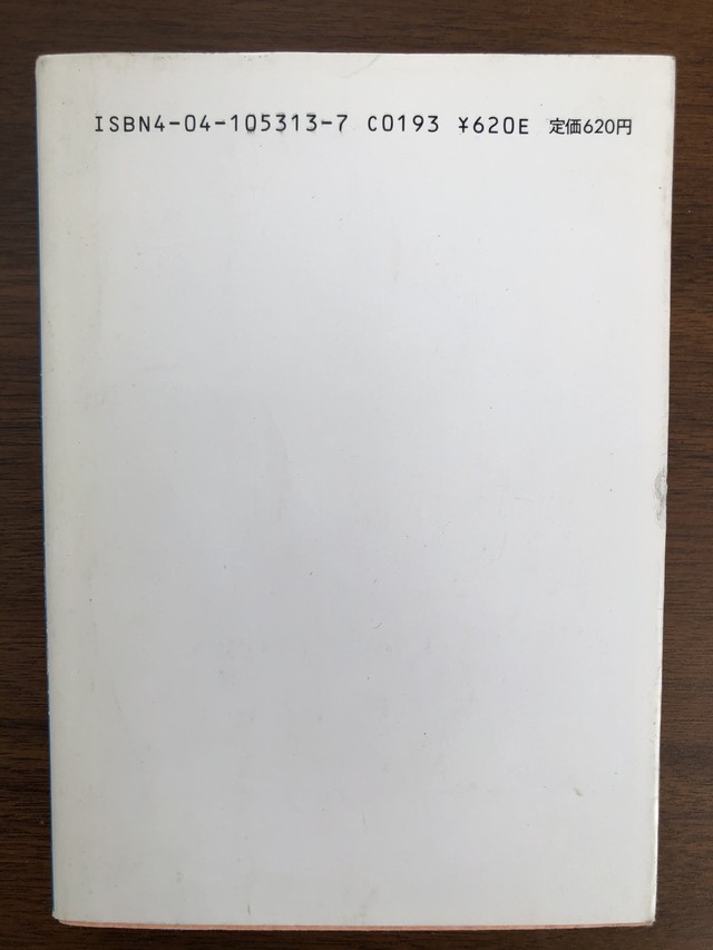 パノラマ島奇談 江戸川乱歩 おいもとほん Talking Book トーキング ブック