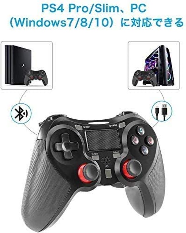 Jpcs Ps4 コントローラー ワイヤレスコントロ ーラー Ps4 Pro Slim Pc対応 Hd振動 連射 ゲームパッド ゲームコントローラー Usb Bluetooth 接続 イヤホンジャック スピーカー内蔵 高耐久ボタン ブラック Az Japan Classic Store