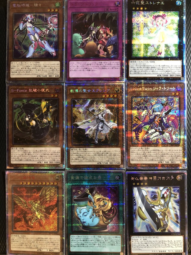 第弾 遊戯王オリパ 愛宕 四季遊人 遊戯王オリパ専門店