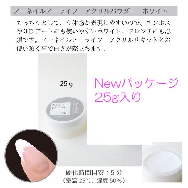 ネイルアート用 最高級アクリルパウダー 28g Or 25g 4カラー Powder001 Lalalady Ownd