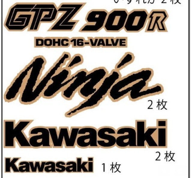 バイク オーダーステッカー 作成します メサマコサマノステッカヤサン