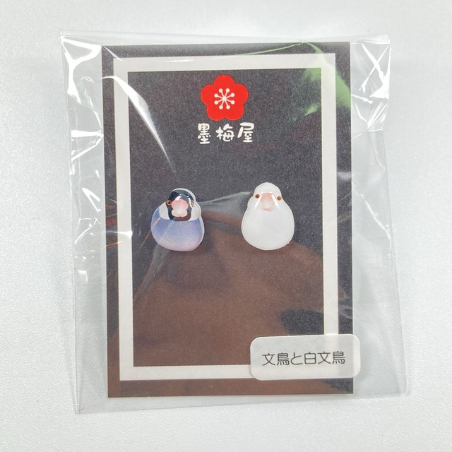 【墨梅屋】文鳥と白文鳥(ピアス・イヤリング)