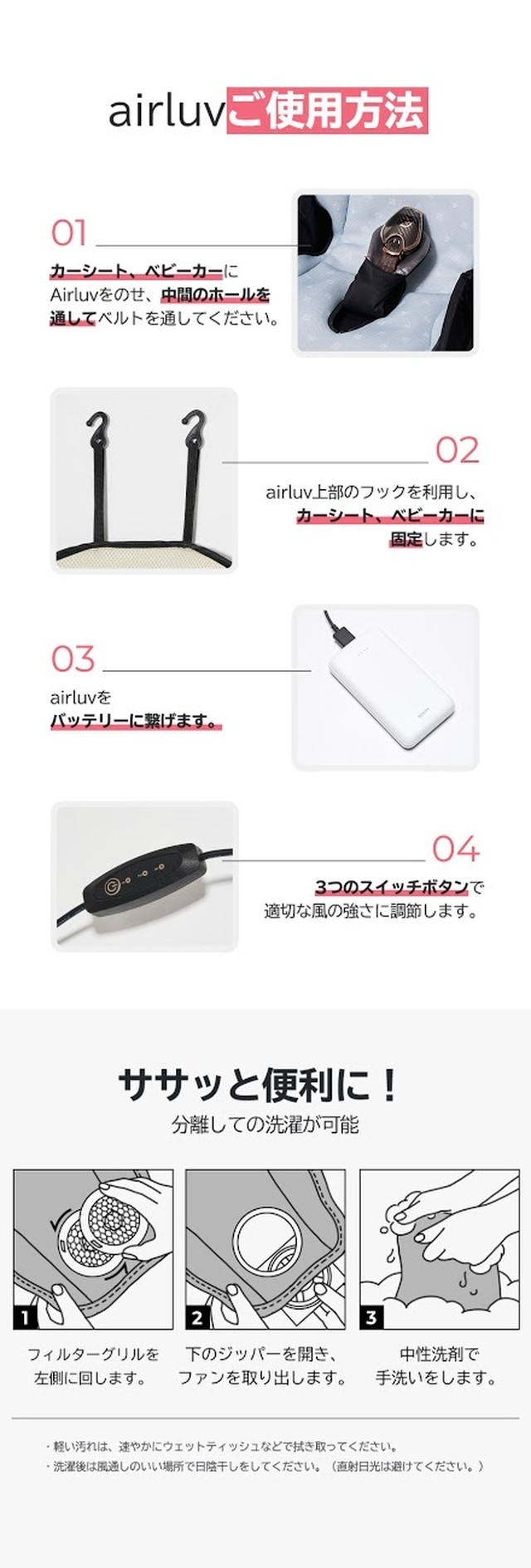 空気清浄機機能付き Airluv2 Lollipop エアラブ ロリポップ Airluv 公式ショップ