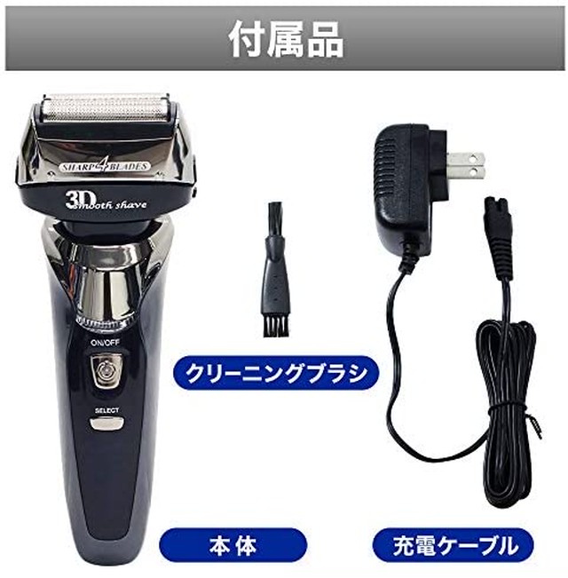 Jpcs 4枚刃 電気シェーバー 充電式 3dヘッド 完全防水 Ipx 7設計 深剃り 早剃り 風呂剃り 髭剃り 男性用 ひげそり 液晶ディスプレイ付き 100v 240v 世界対応 メーカー保証 ブルー ブラック Az Japan Classic Store