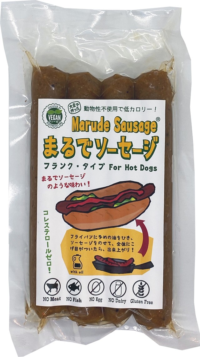 お得 ４パックセット まるでソーセージ 動物性不使用ヴィーガンソーセージ Vegan Marude Sausage 4本 X 60g Terra Foods