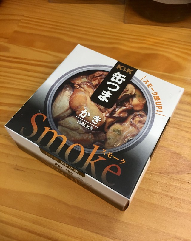 国分 K K 缶つまスモーク かき 50g Kitanosaketen