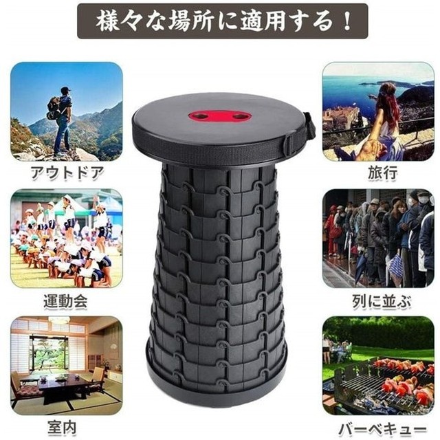 折畳式いす 丸椅子 ポータブルたたみいす 高さ調整可能 丈夫で軽い 肩掛け可能 手持ち 軽便 アウトドア 持ち運び便利 耐荷重0kg 伸縮自由なチェア スツール 軽量 折りたたみ椅子 アウトドア 踏み台 Hayashi6
