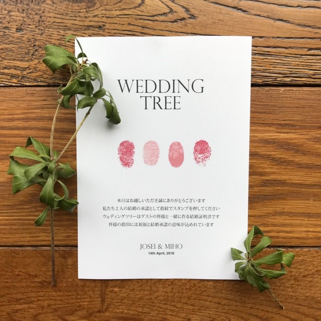 ウェディングツリー 結婚証明書 説明カード ウェディングツリーとは Magritte Designs