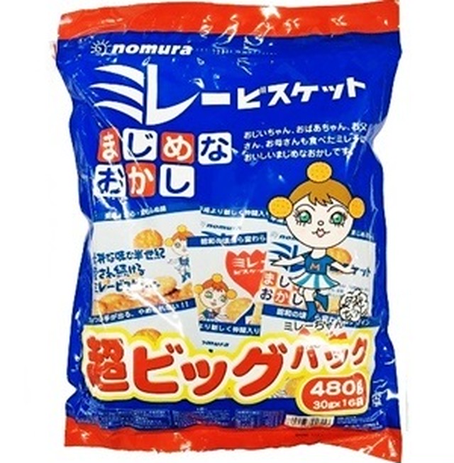 超big お菓子 栄幸ダイレクトショップ